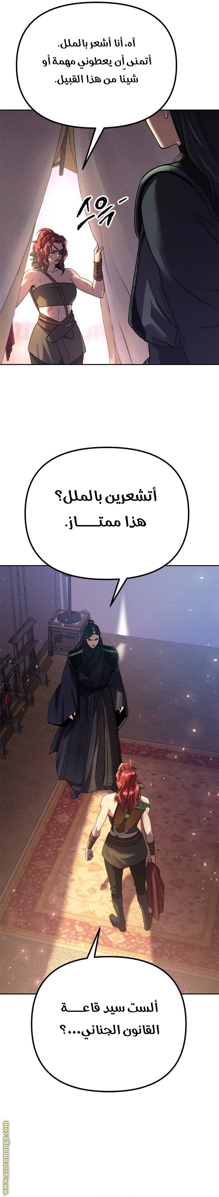 الصفحة 15