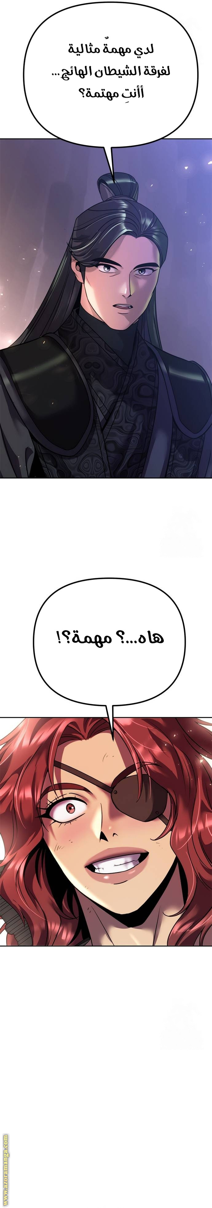 الصفحة 16