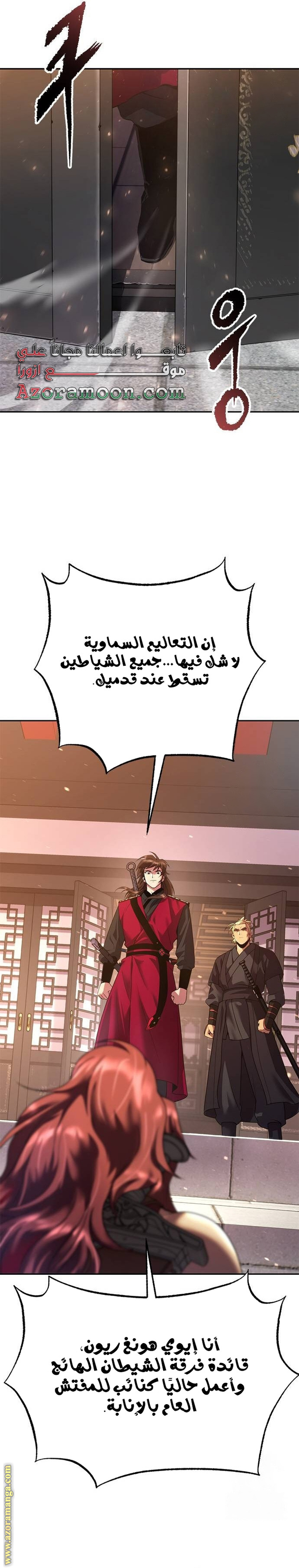 الصفحة 20