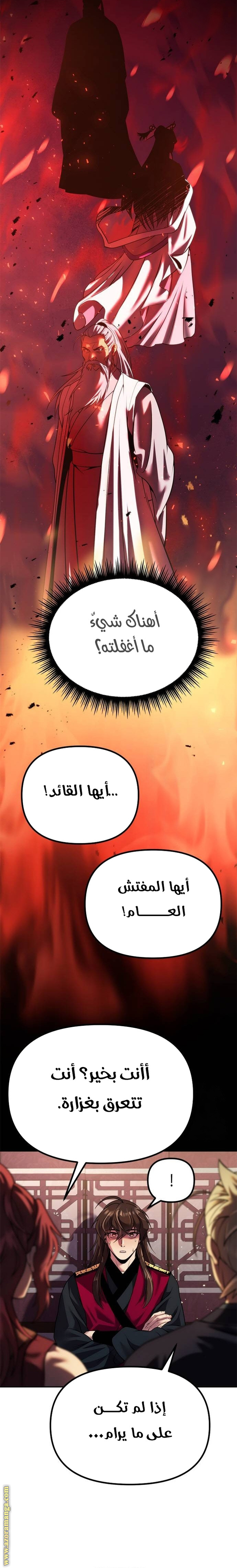 الصفحة 26