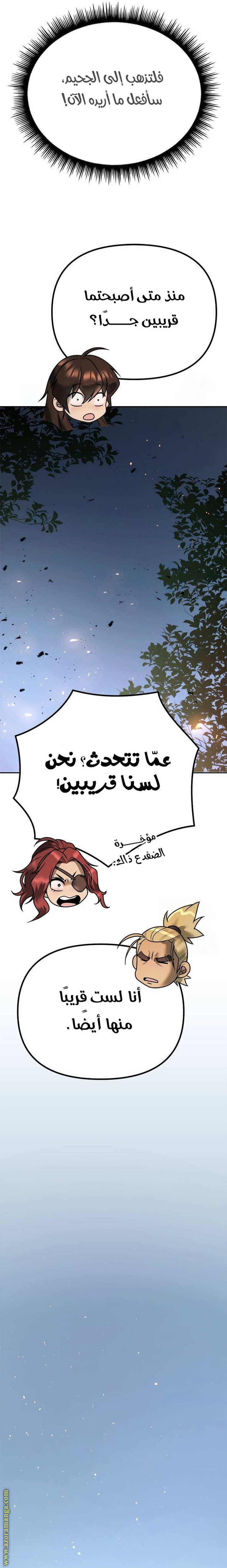 الصفحة 33