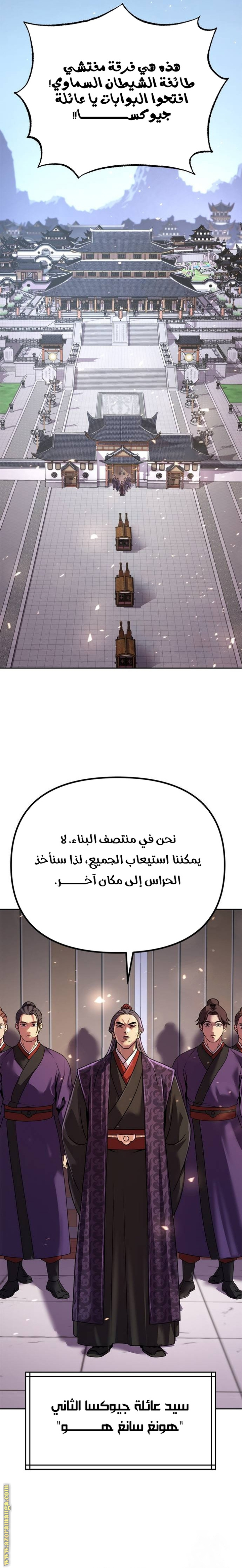 الصفحة 34