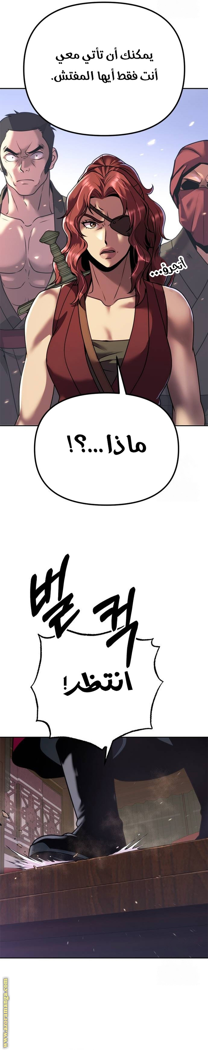 الصفحة 35