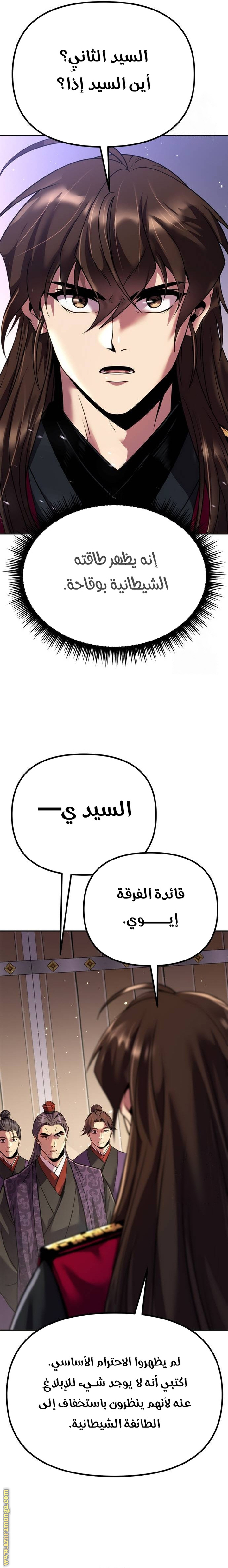 الصفحة 37