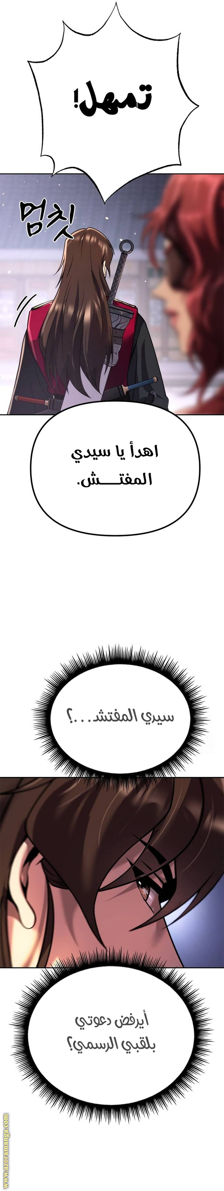 الصفحة 39