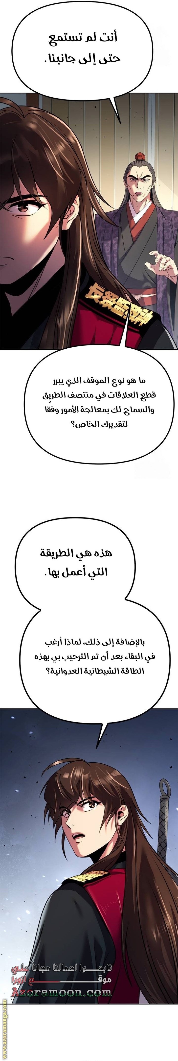 الصفحة 40