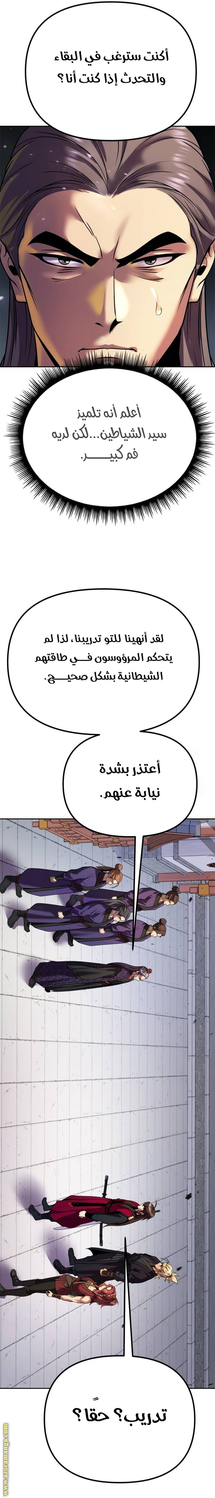 الصفحة 41