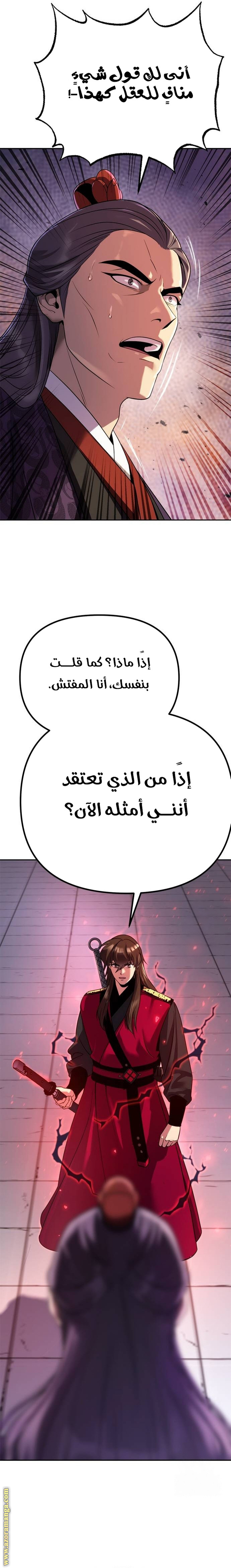 الصفحة 43