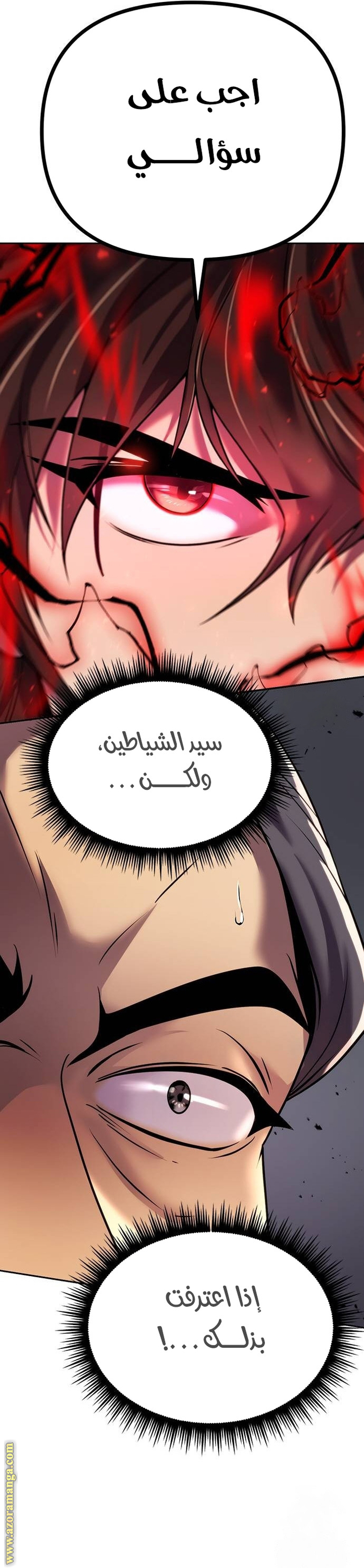 الصفحة 44