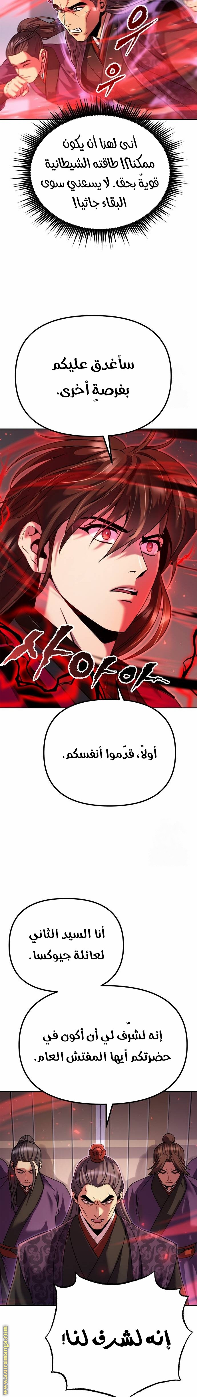 الصفحة 3