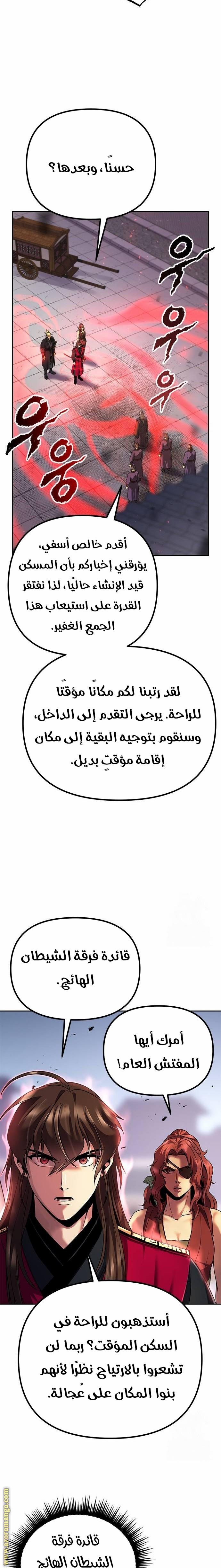 الصفحة 4