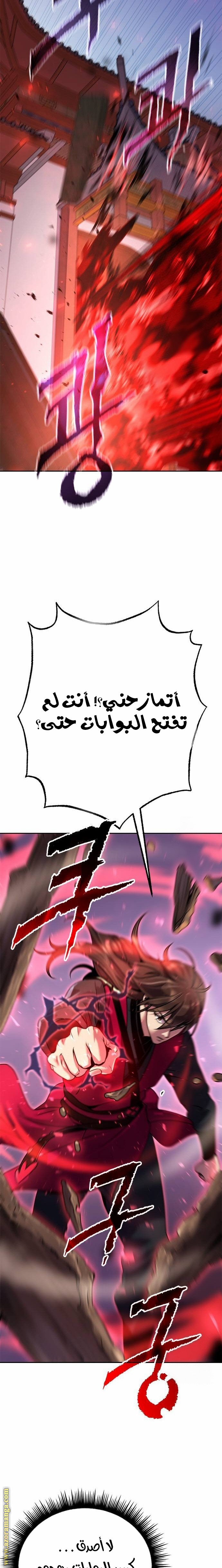 الصفحة 7