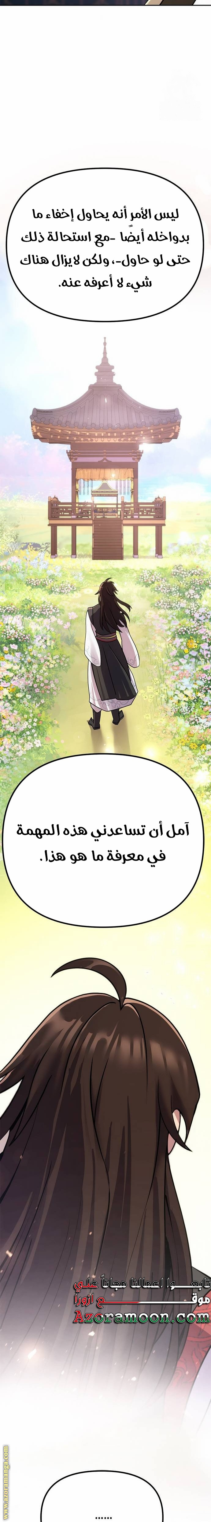 الصفحة 14
