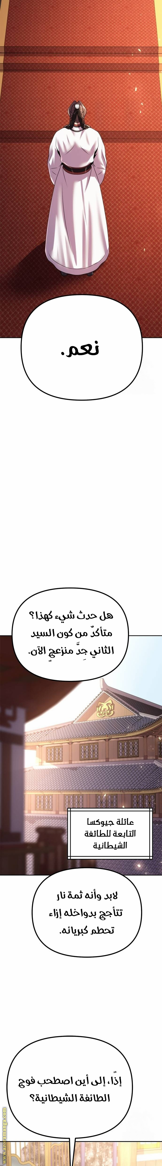 الصفحة 16