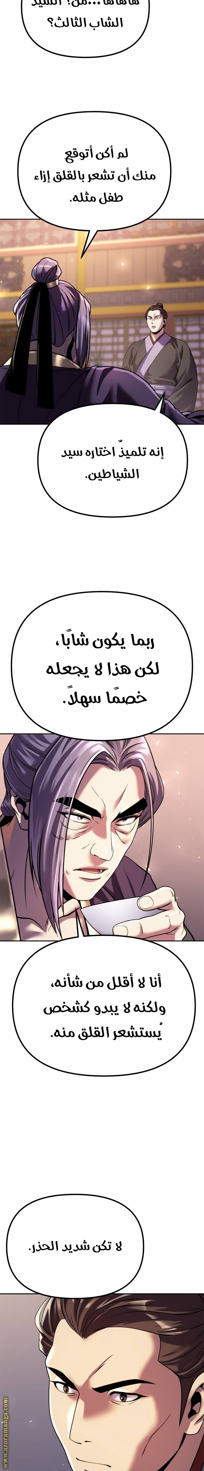 الصفحة 18