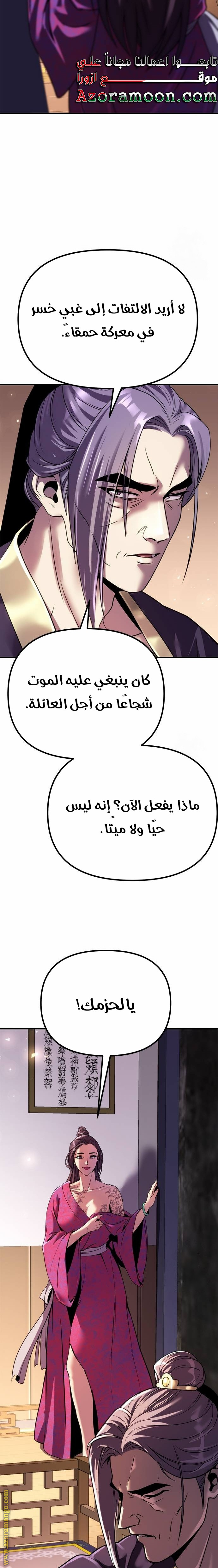 الصفحة 21