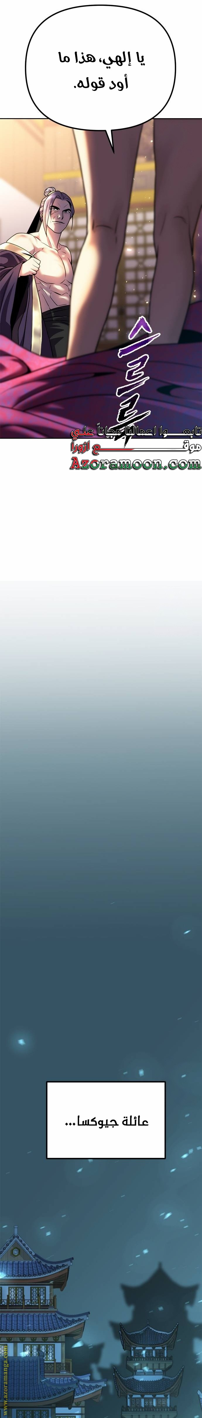 الصفحة 23