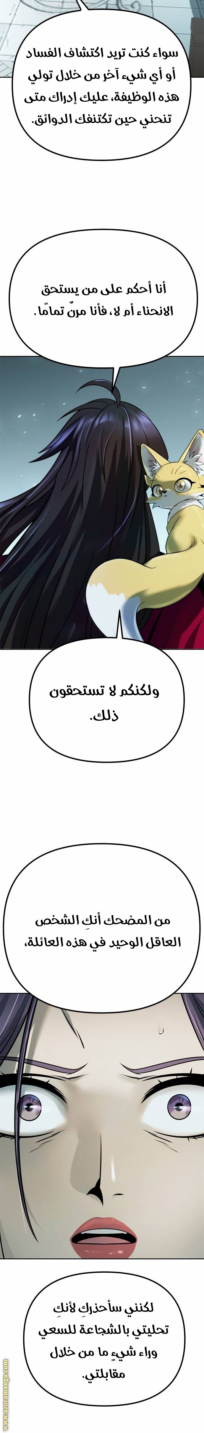 الصفحة 33