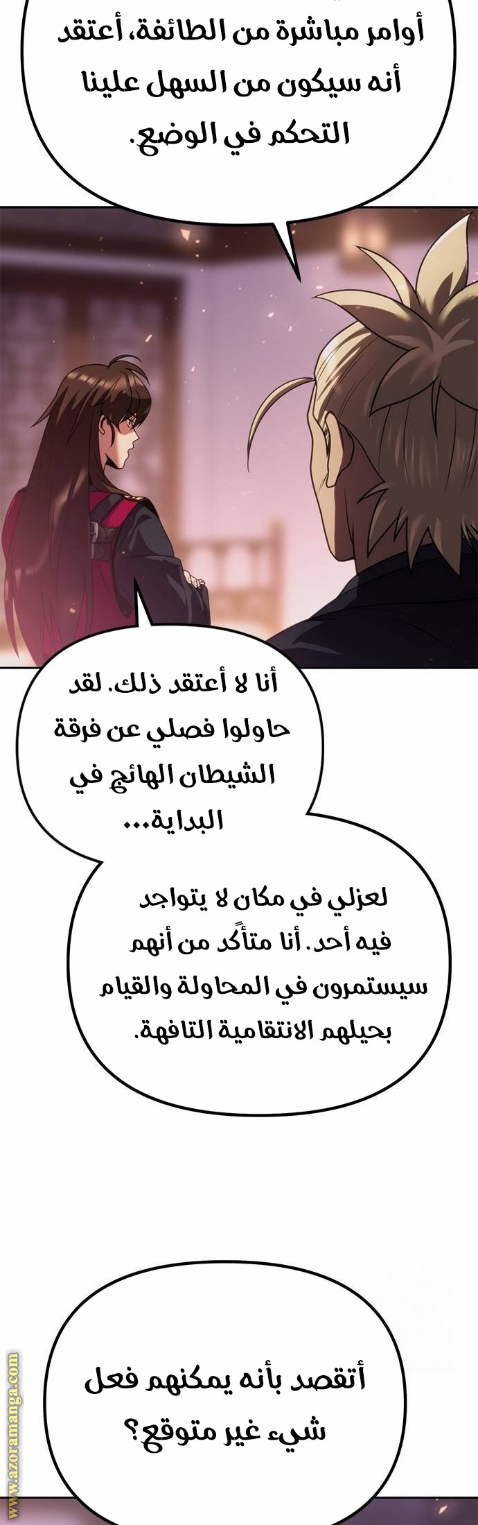الصفحة 39