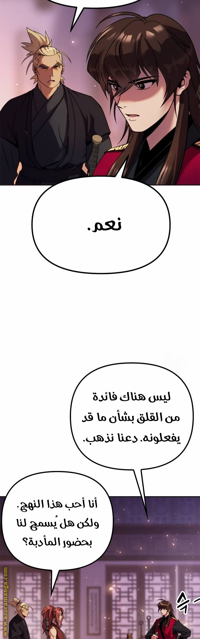 الصفحة 40