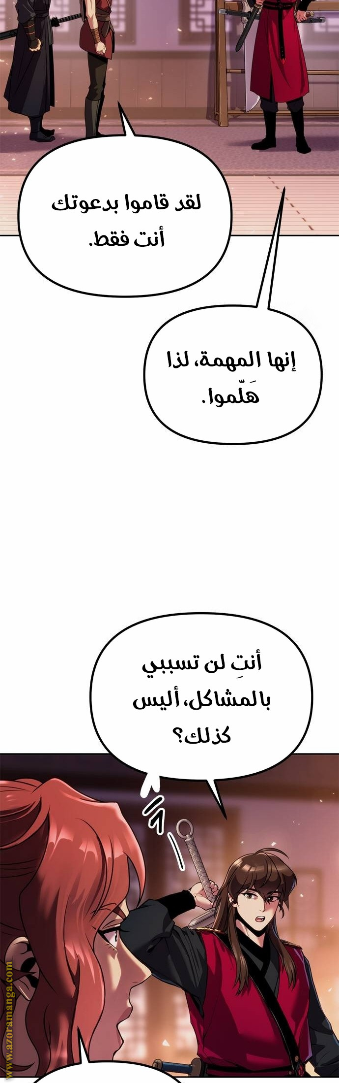 الصفحة 41