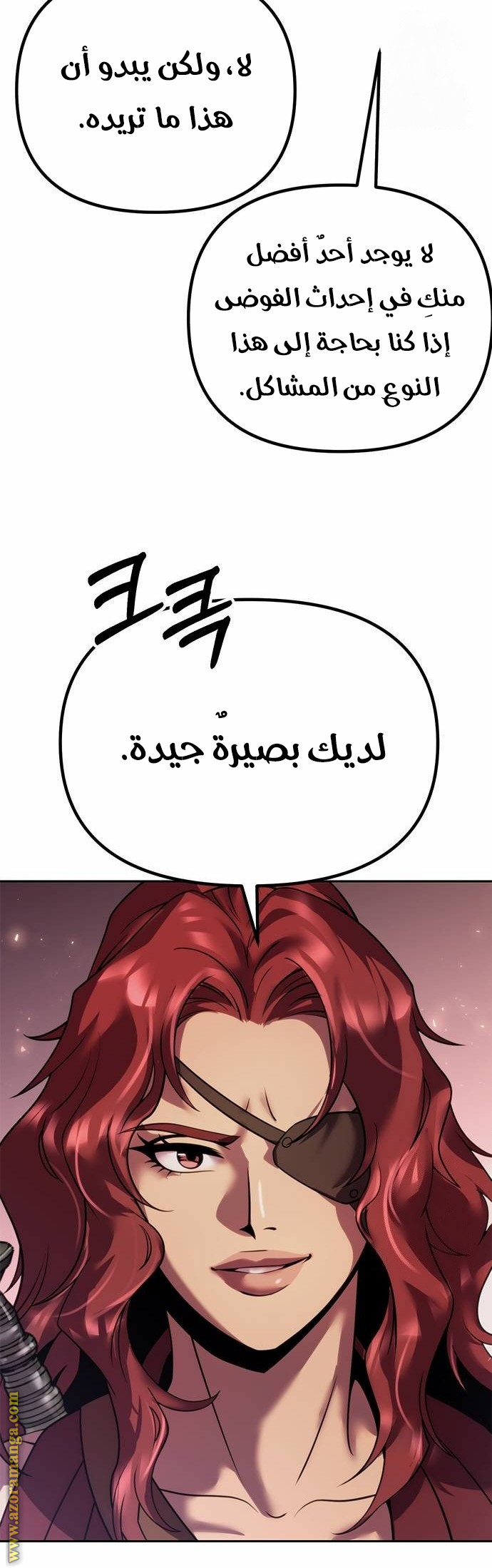 الصفحة 42