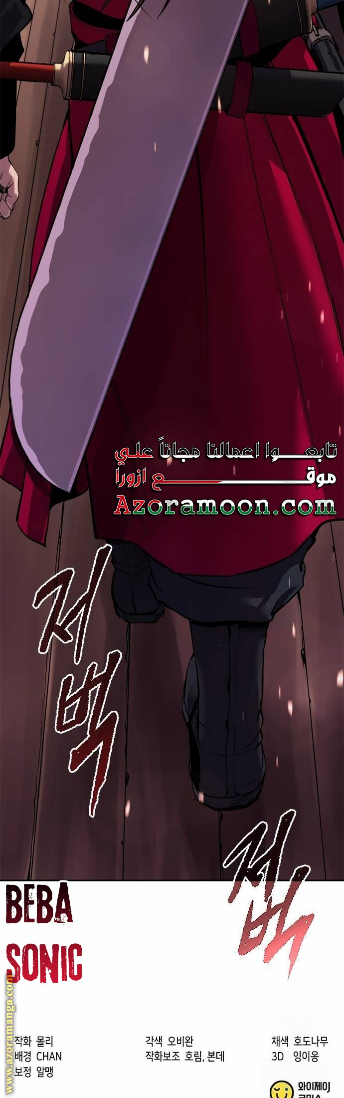 الصفحة 44