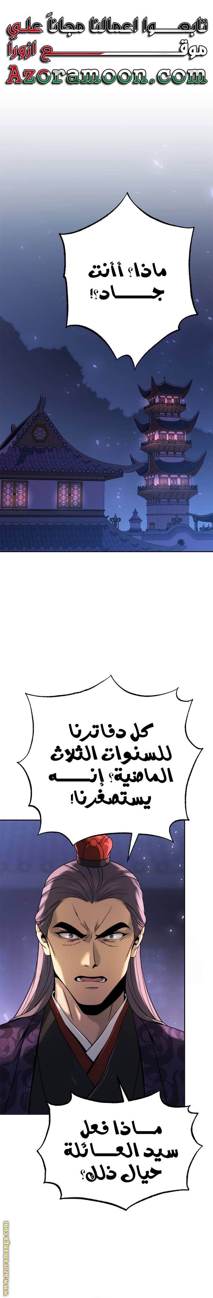 الصفحة 1