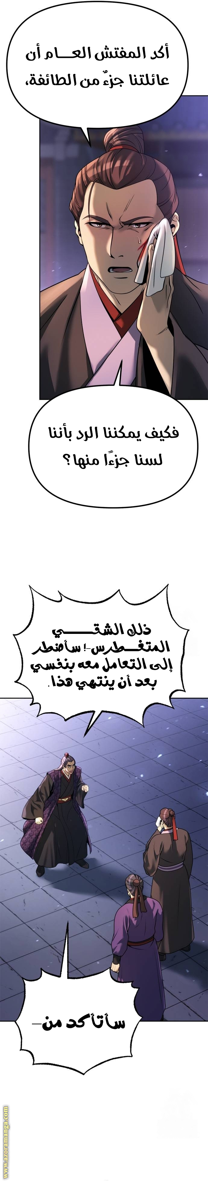 الصفحة 2