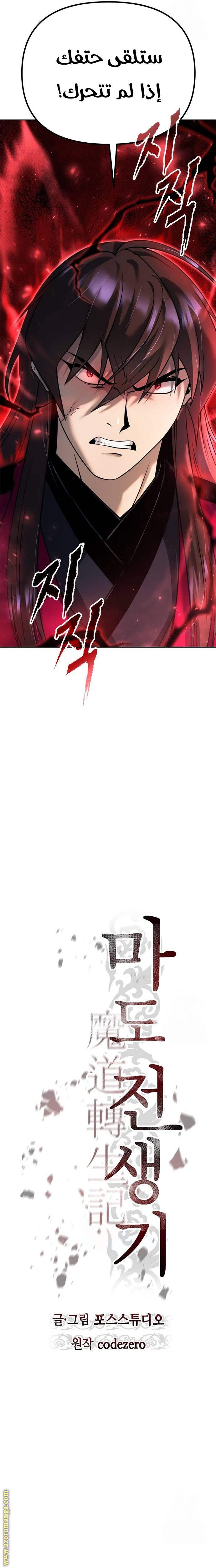 الصفحة 12