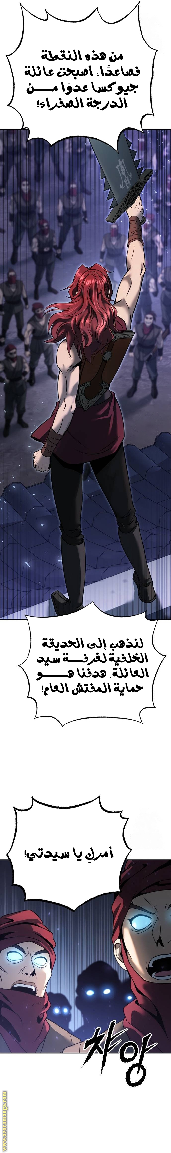 الصفحة 14