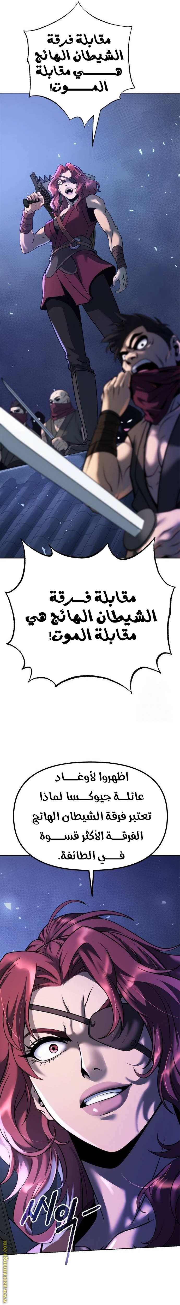الصفحة 16