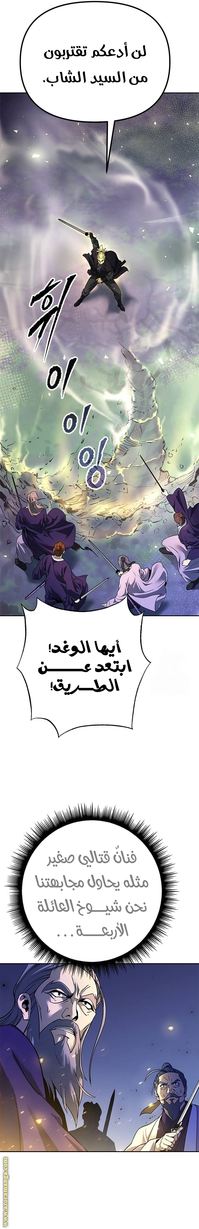 الصفحة 18