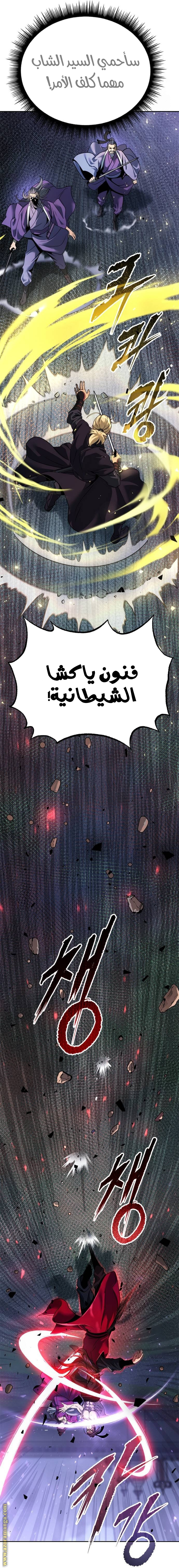 الصفحة 20