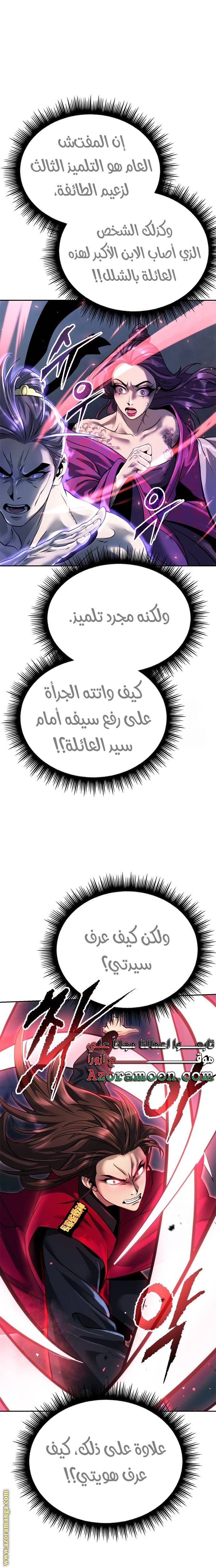 الصفحة 21