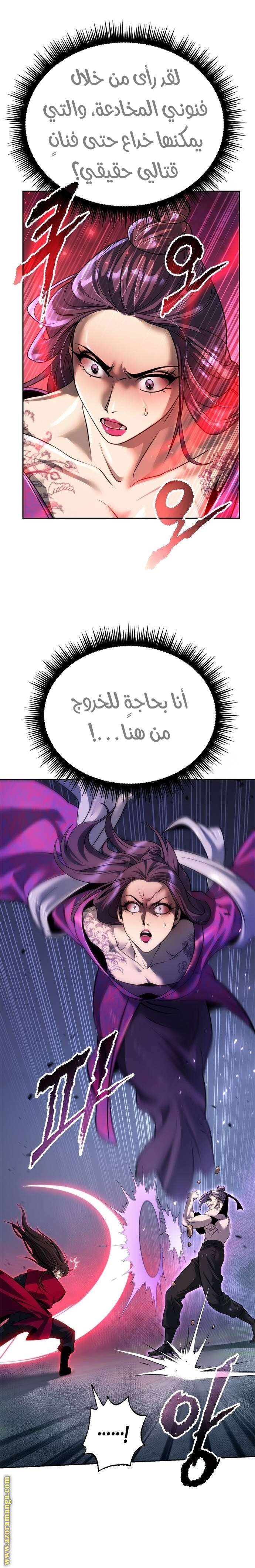 الصفحة 22