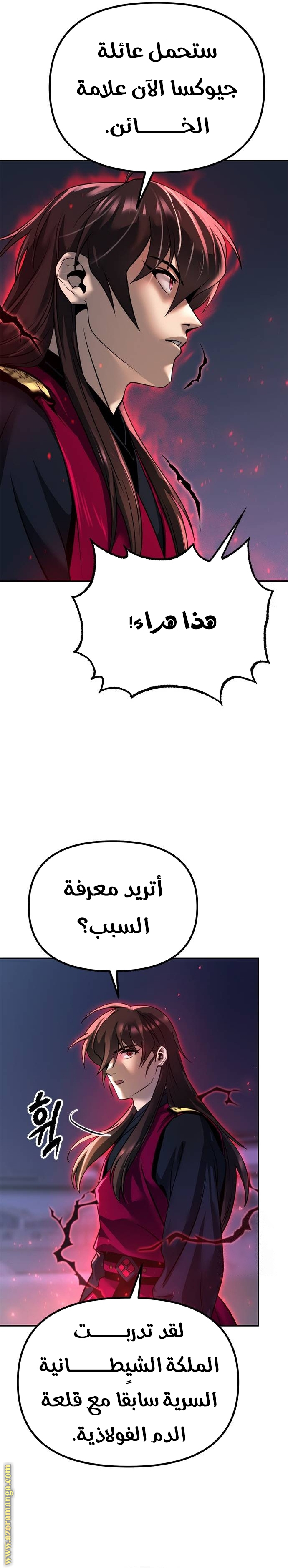 الصفحة 26
