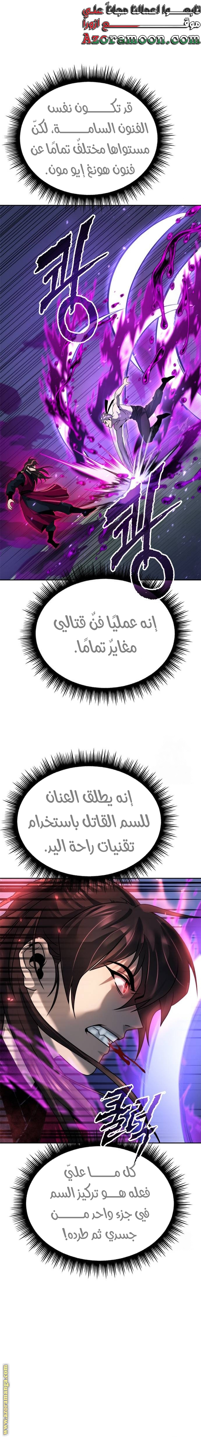 الصفحة 31