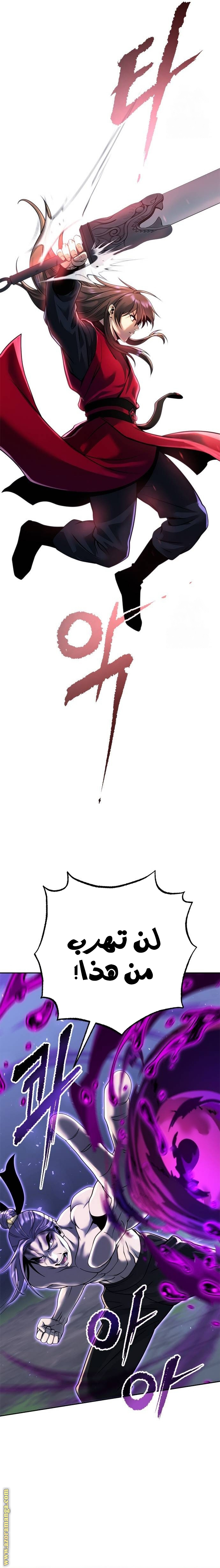 الصفحة 34