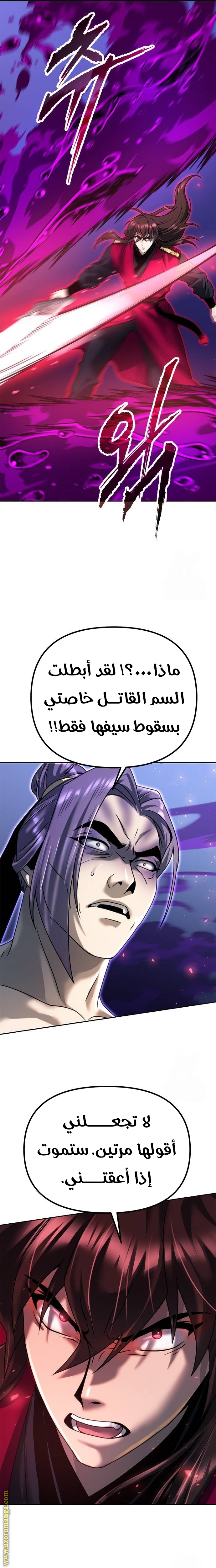 الصفحة 35