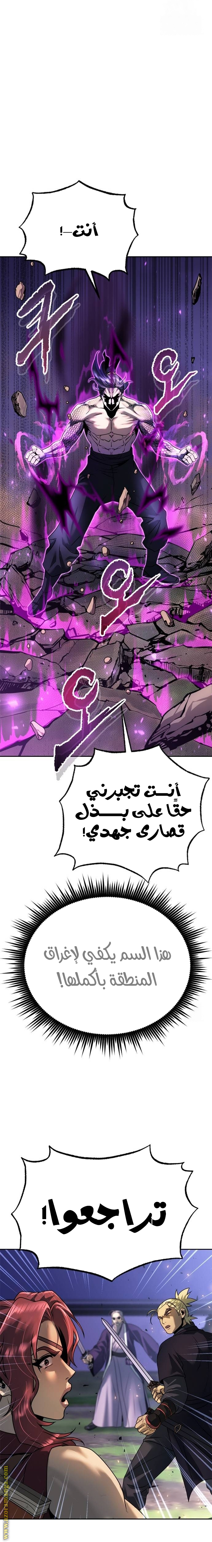 الصفحة 36