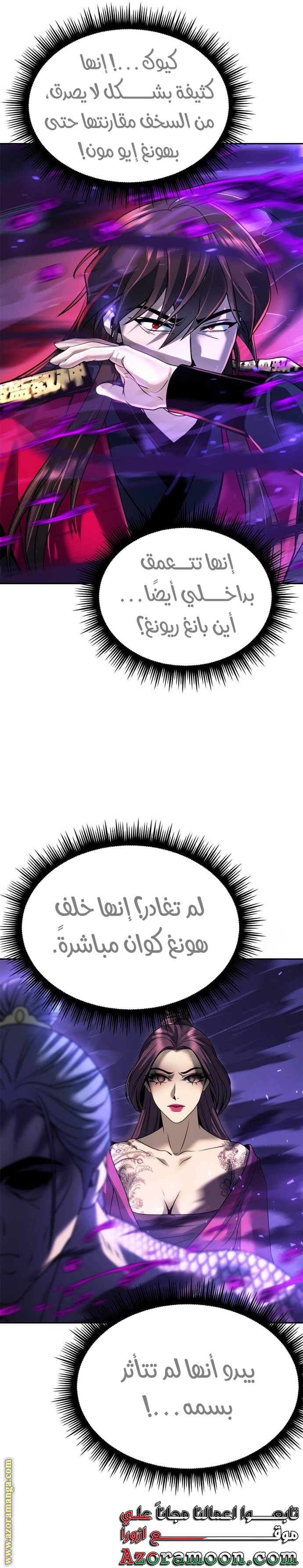 الصفحة 38