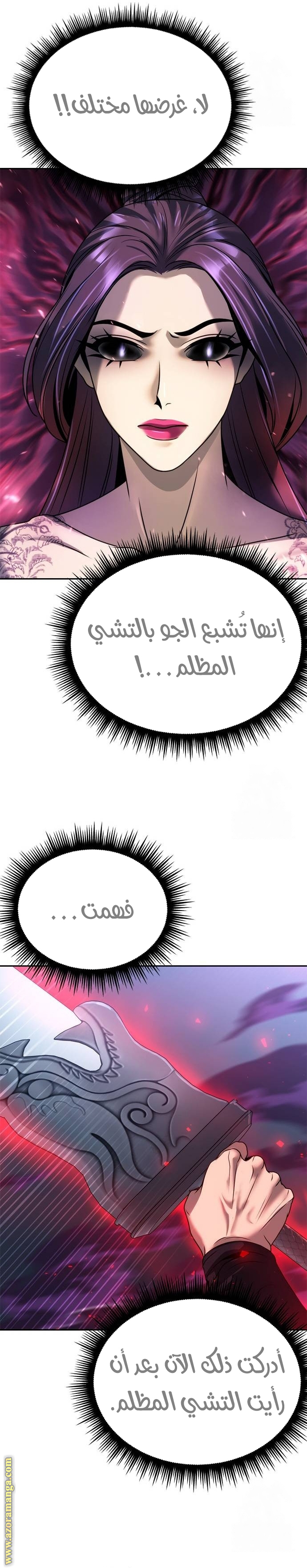 الصفحة 39