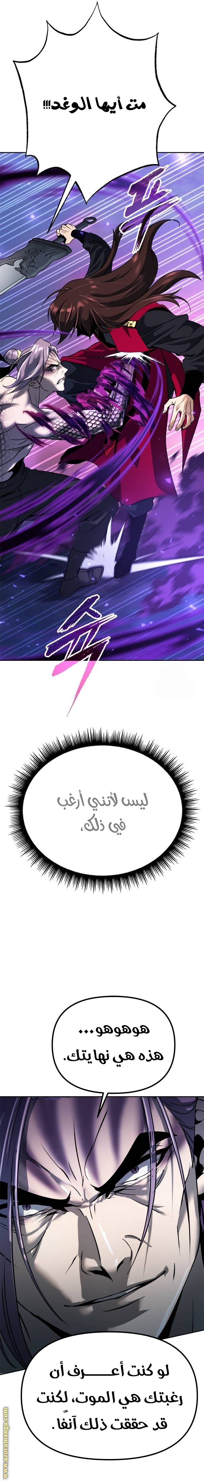 الصفحة 42