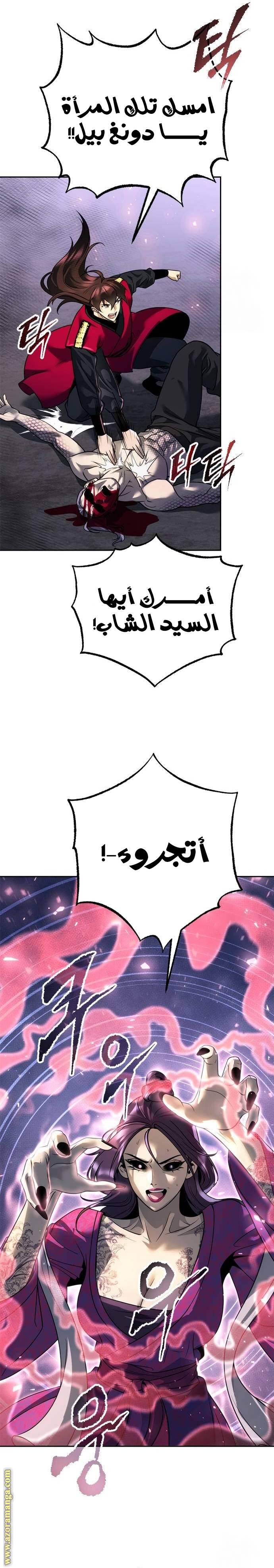 الصفحة 3