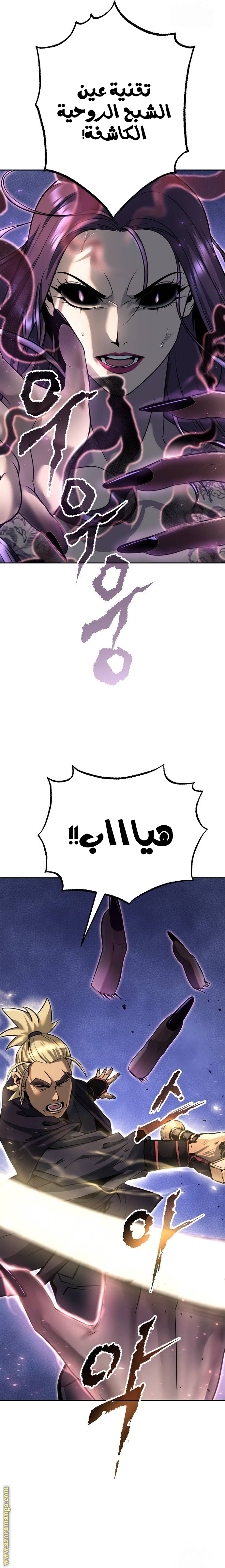 الصفحة 4