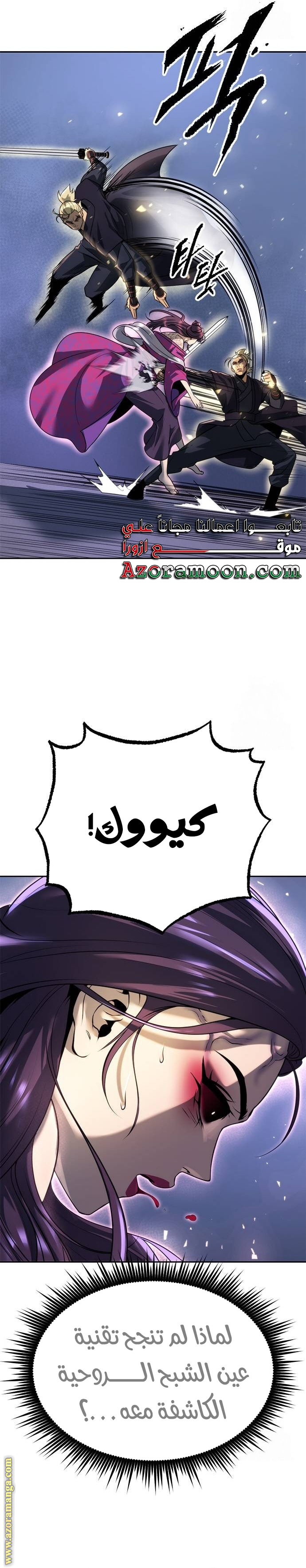 الصفحة 5