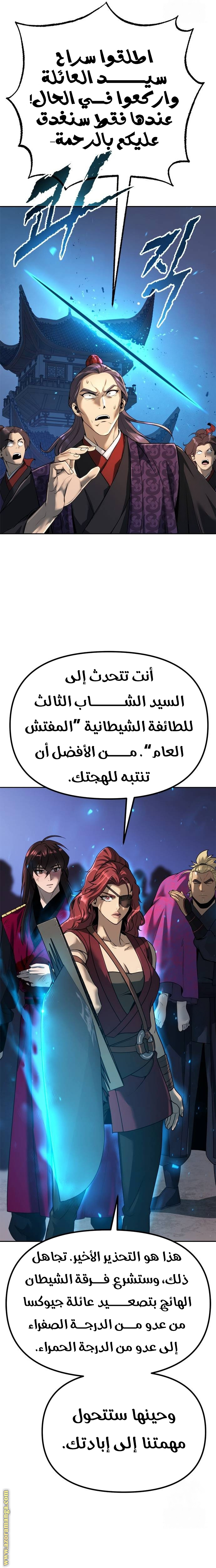 الصفحة 7