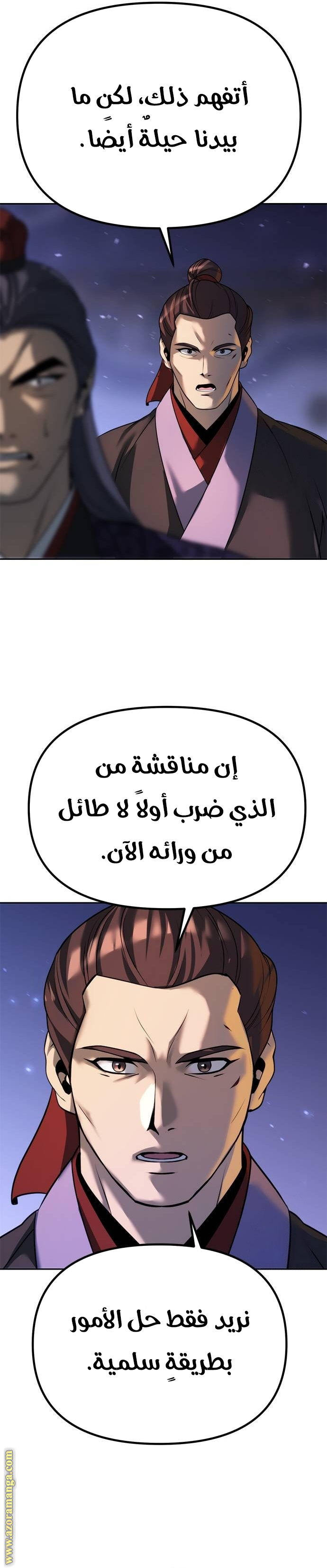 الصفحة 10