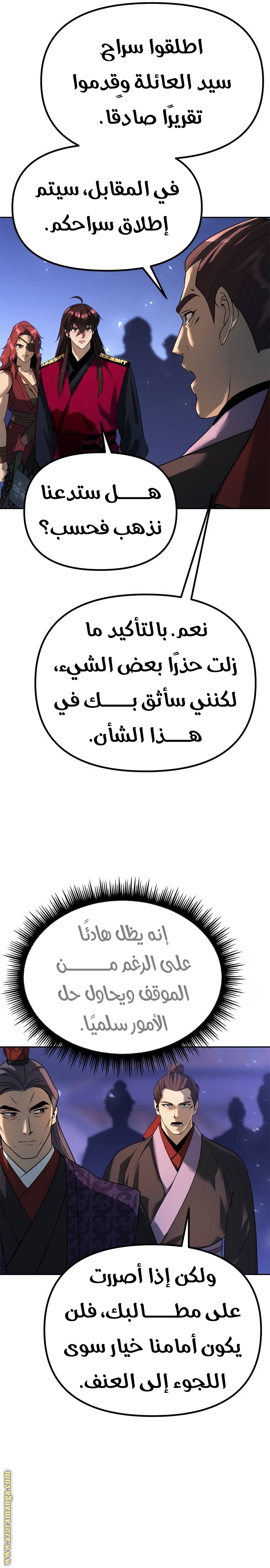 الصفحة 11